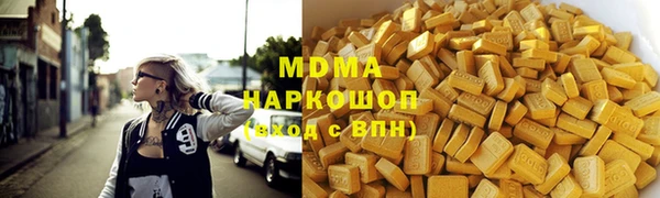 mdma Бородино