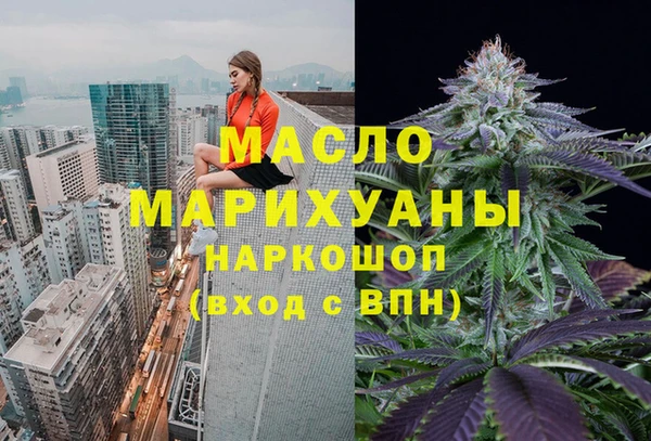 mdma Бородино