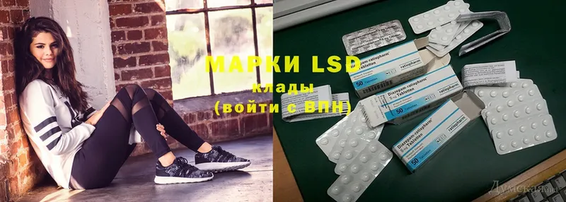 LSD-25 экстази кислота  где можно купить наркотик  ОМГ ОМГ ссылка  Енисейск 